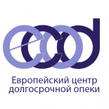 Европейский центр долгосрочной опеки